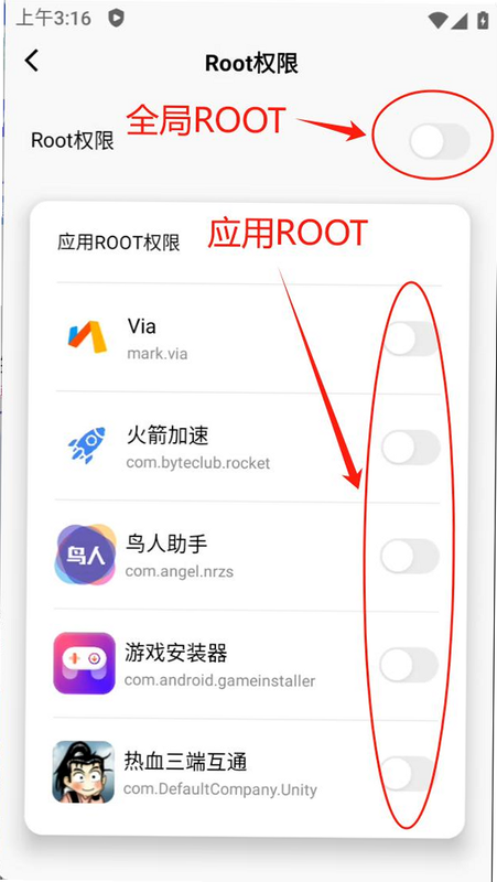 AI���ֻ� ��׿�� ROOTȨ�����ý̳�ͼ
