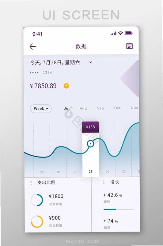 时尚春熙截图2
