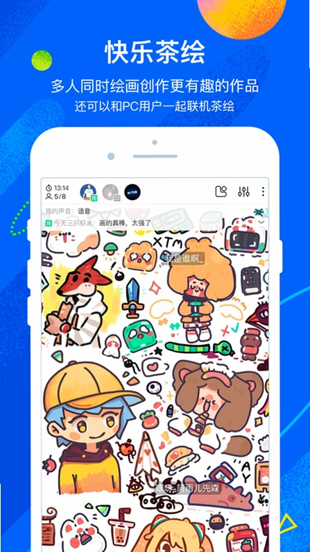 �ʱʻ滭���н�ͼ3