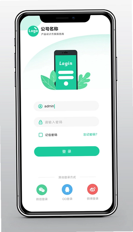 微商神器截图2