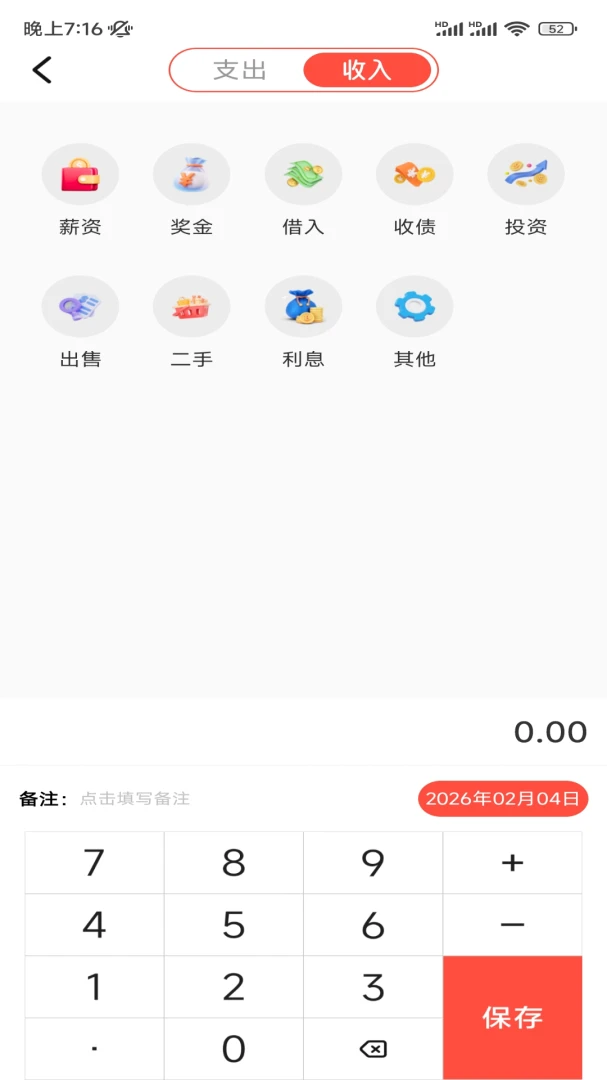 ���˼��˹���2026�ٷ�����