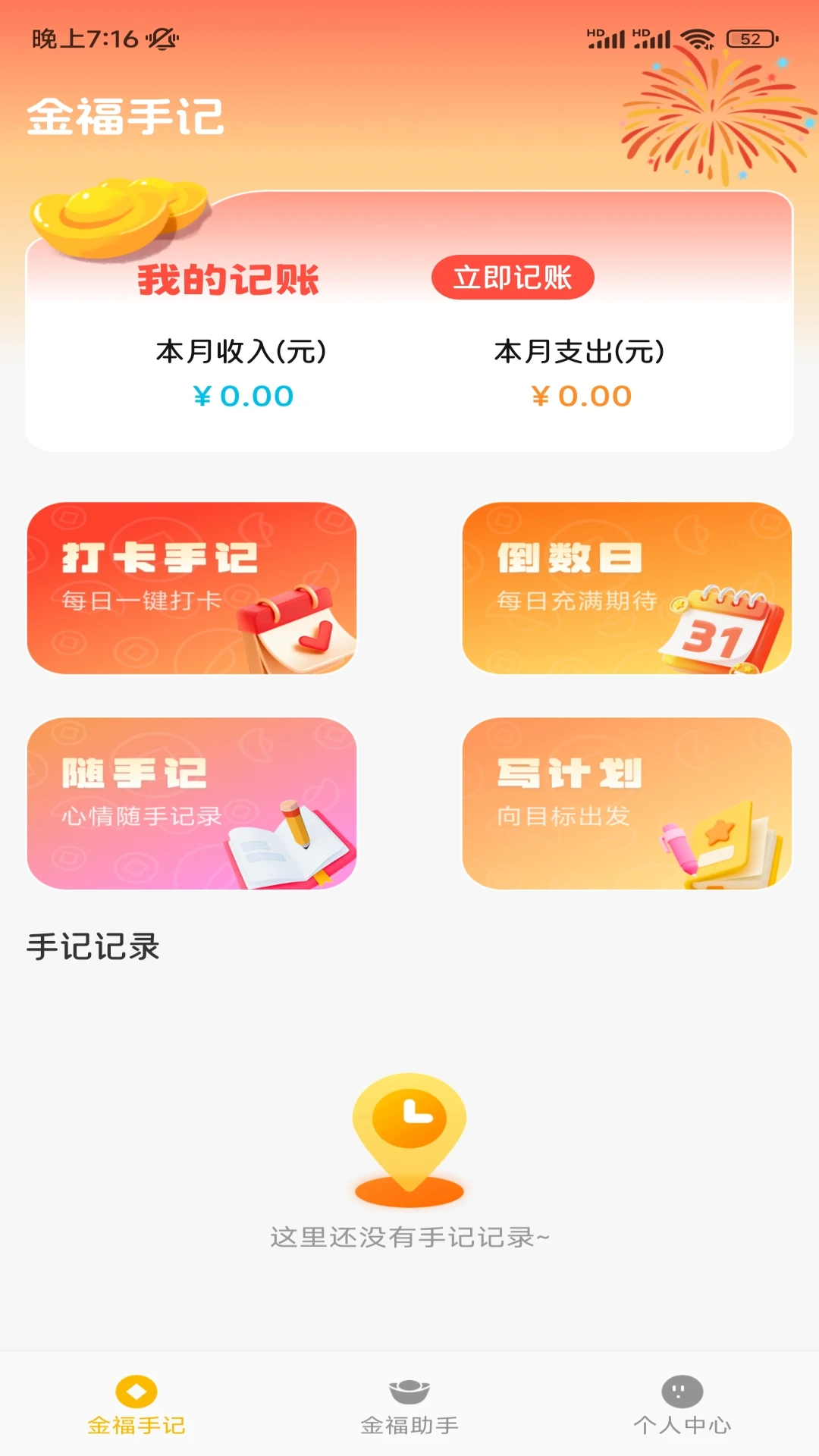 ���˼��˹���2026�ٷ������ͼ2