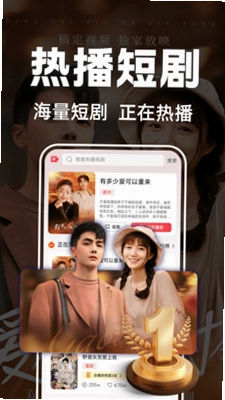 全部免费短剧全看截图1