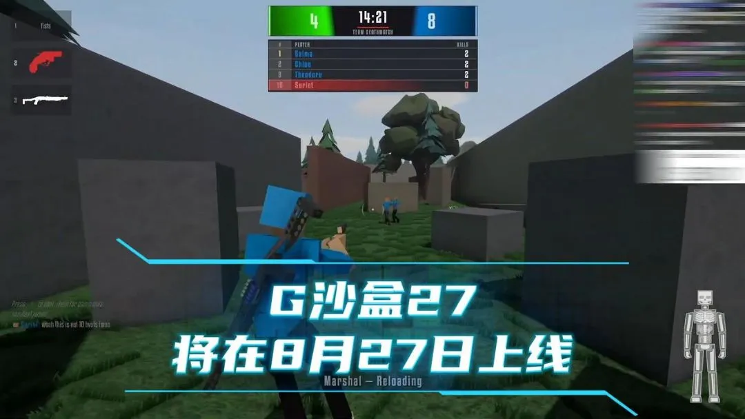 G沙盒27中文辅助菜单版2026官方正版 G沙盒27中文辅助菜单版2026官方正版