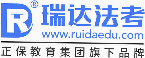 R法学园 安卓版 资质认证 截图