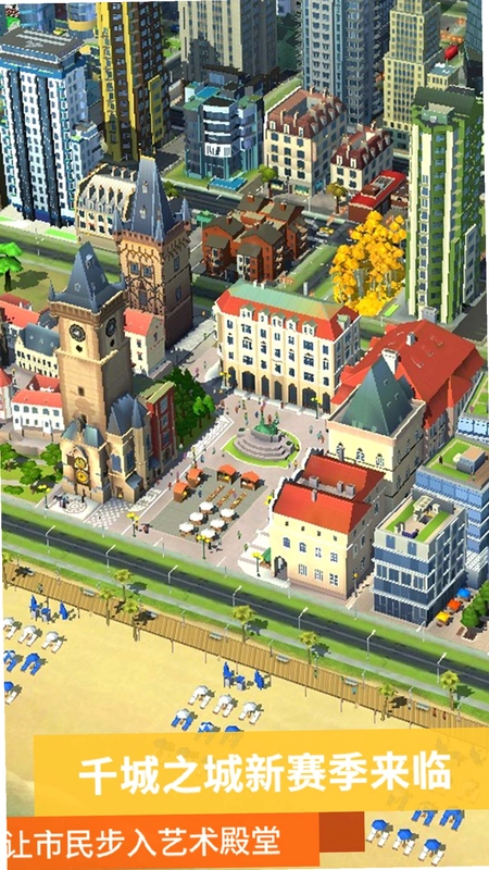 ģ����У������г� SimCity BuildIt��ͼ4