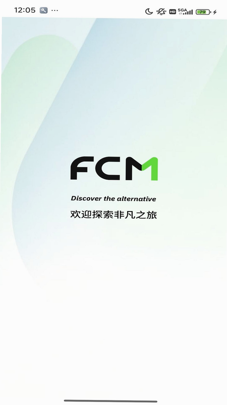 FCM Mobile 安卓版 系统兼容要求 详解