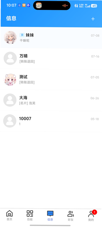 简效工坊 安卓版 安全检测 报告