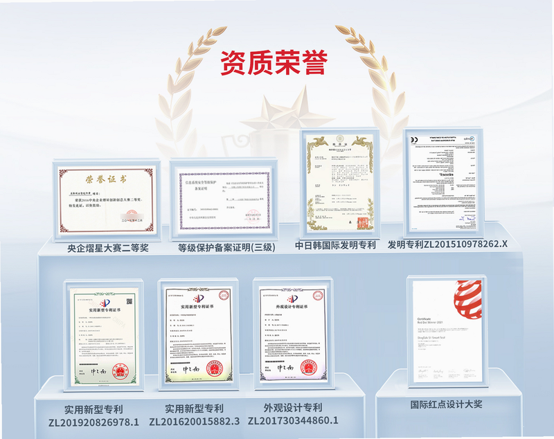 迎福喜宝 安卓版 安全认证证书展示