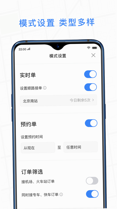 J刻司机 安卓版 用户评价截图