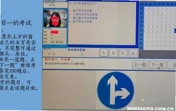 驾考科目一技巧大全 安卓版 口诀记忆功能