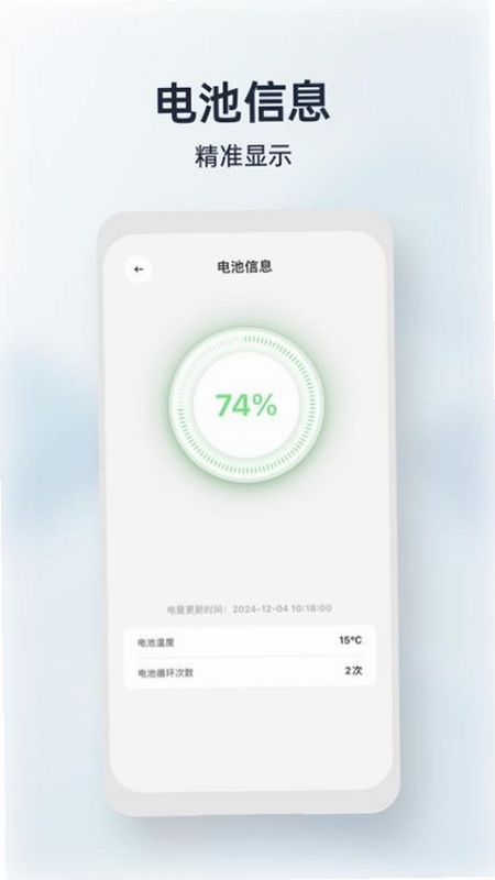 My LYVA 安卓版 卸载教程 图示