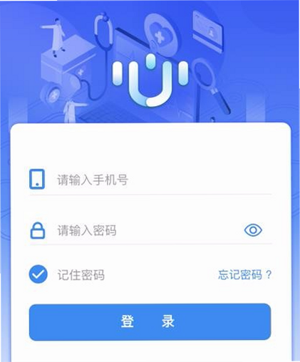 新医通 安卓版 登录界面教程