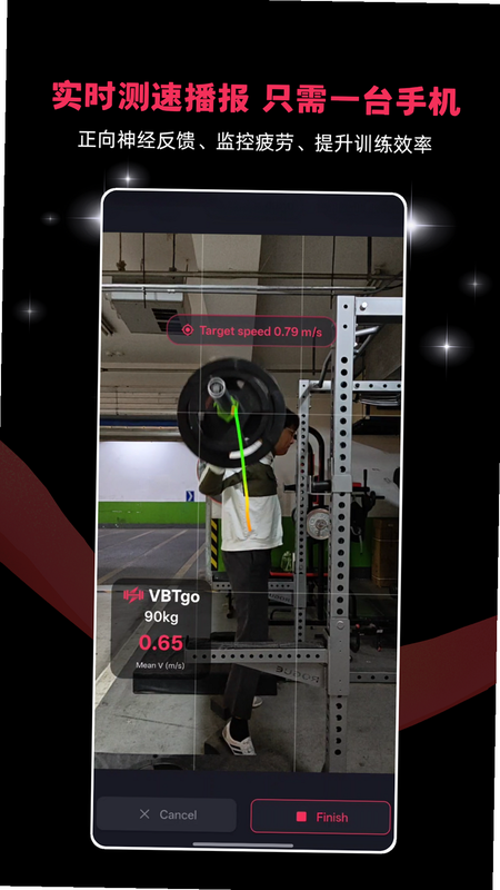 VBTgo ��׿�� �������