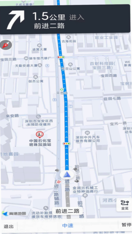 吉达出行 安卓版 车辆绑定教程