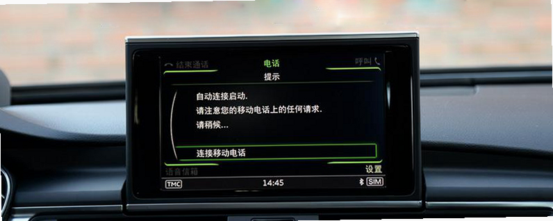 吉达出行 安卓版 蓝牙连接失败解决办法