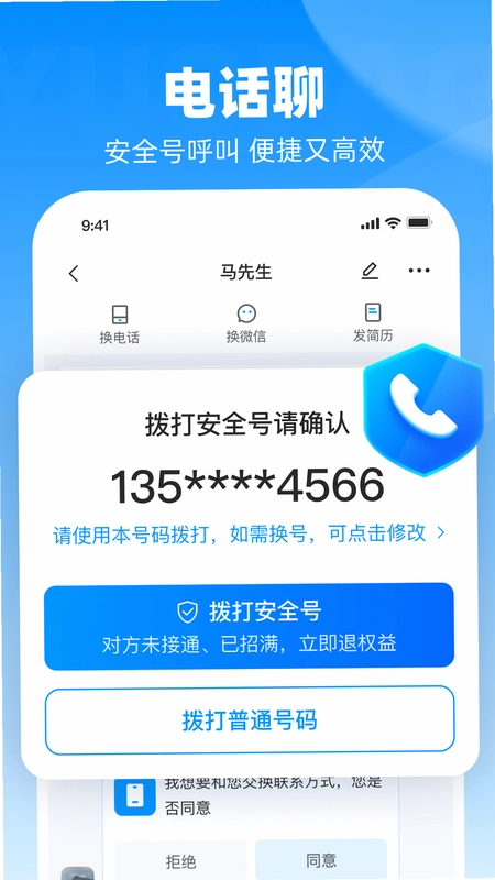 ����ֱƸ��ͼ2