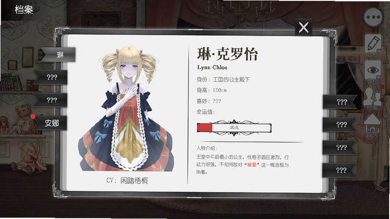 马戏团之夜 安卓版 安全性 评测