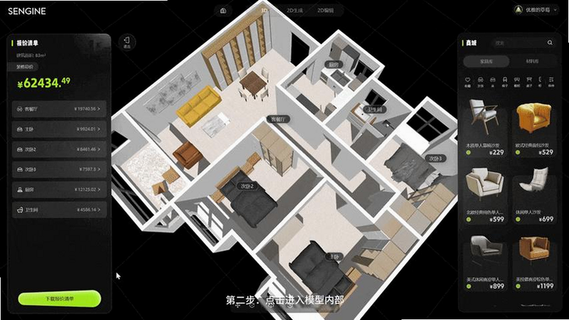 生境AI 安卓版 功能参数 预览图