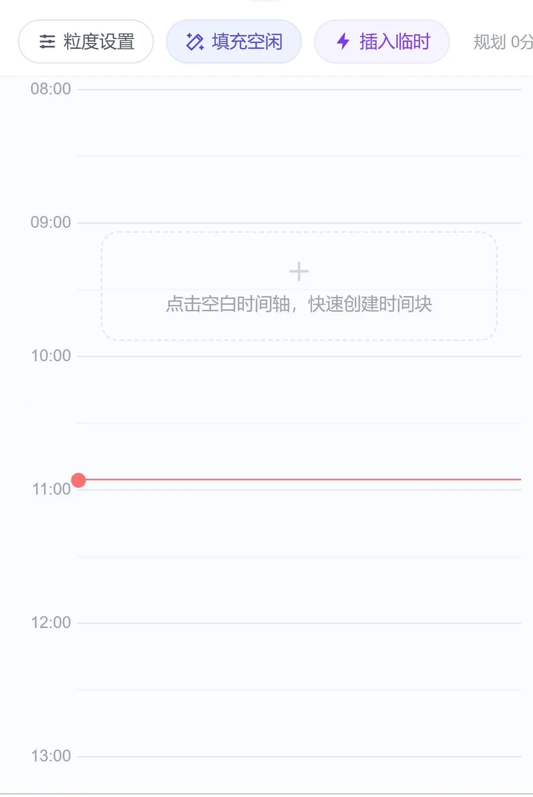 汇记连传截图3