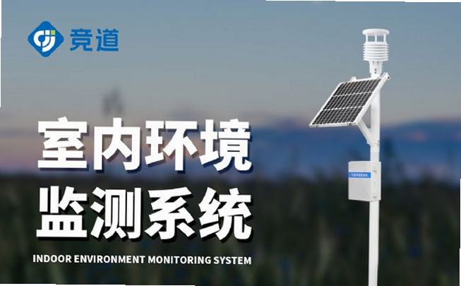 佳格气象 安卓版 常见故障排查指南