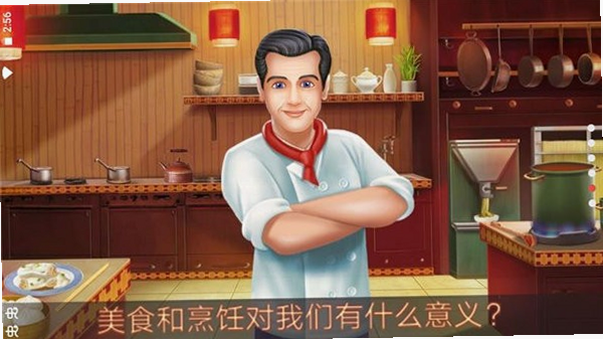 明星厨师 安卓版 游戏功略 截图