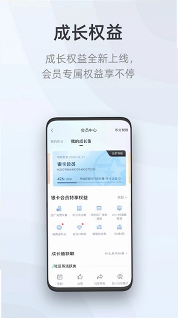 启辰截图3