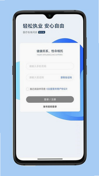 云伴 安卓版 用户评价 截图