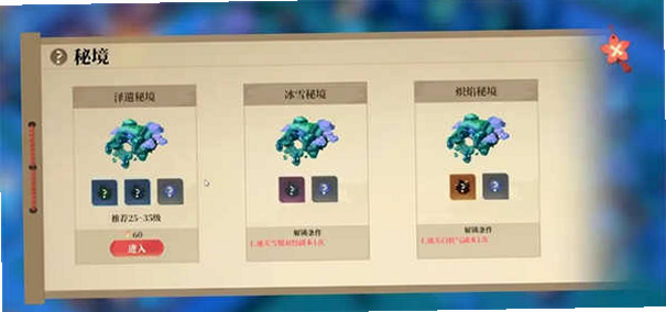 拾宝筑城 安卓版 宝藏道具展示图