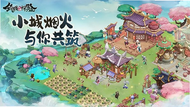 拾宝筑城 安卓版 下载教程图解