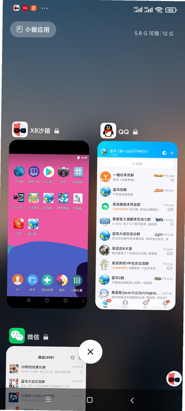 ShoeItAll 安卓版 操作界面 教程 图解