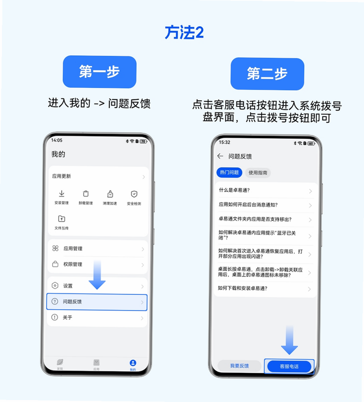 @7F030001 安卓版 教程 常见问题