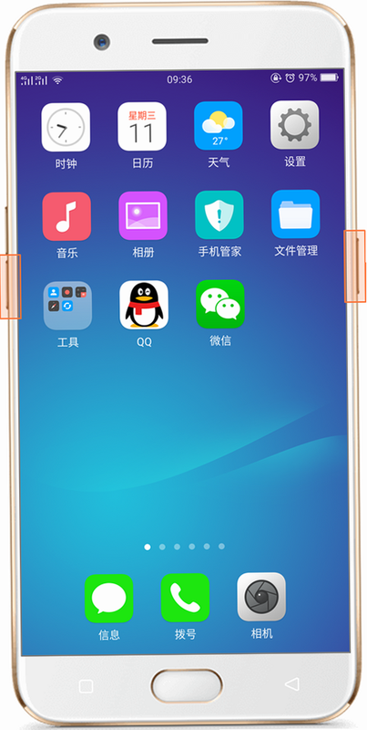 @7F030001 安卓版 功能界面截图