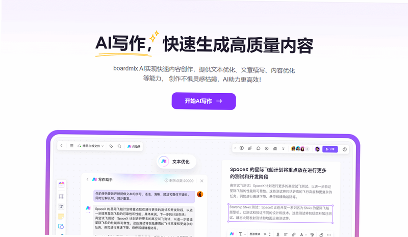 AI小助手 安卓版 功能界面预览