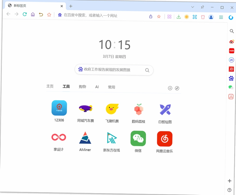 U���������ͼ3
