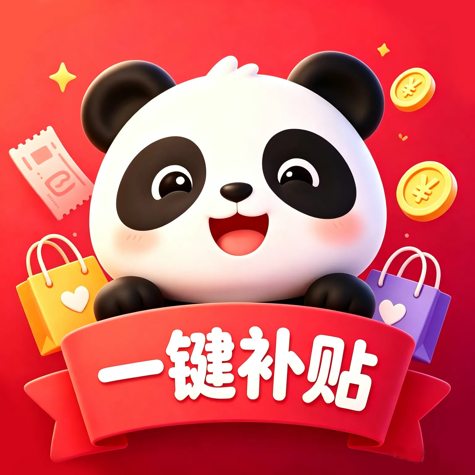һ������ʡǮ��APP2026���°汾