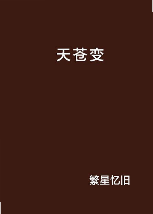 天仓起 安卓版 功能界面 截图