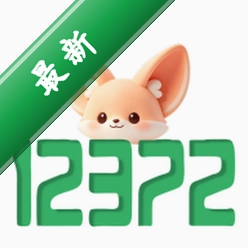 ����12372