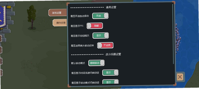 LOLDI android port remastered ��׿�� ����ģʽ ����