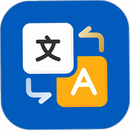 寰文翻译官 安卓版 下载 安装包 图标