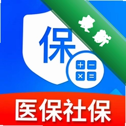 �����籣ҽ������ܼ�