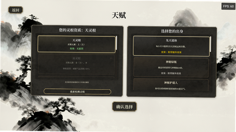 我独自修仙 安卓版 常见问题 解决指南