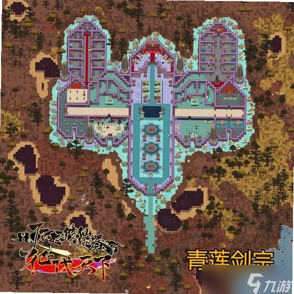 修仙门派2截图3