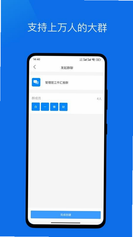 枢特 安卓版 安全评测