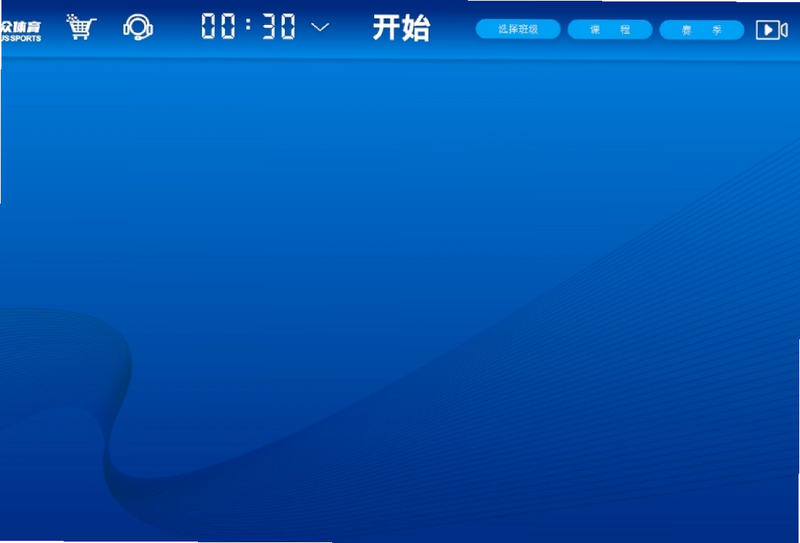 普众跳绳 安卓版 设置界面 权限管理