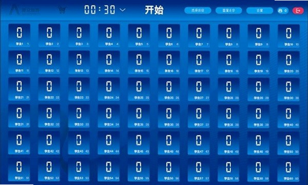 普众跳绳 安卓版 蓝牙连接 设置教程