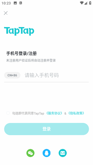 走路吧英雄(TapTap测试版)安卓版 安全评测