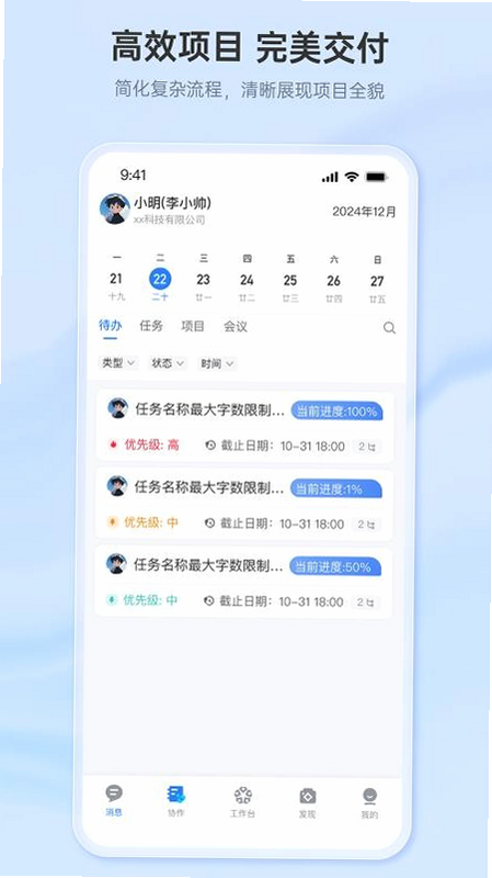枢特 安卓版 功能界面 预览图