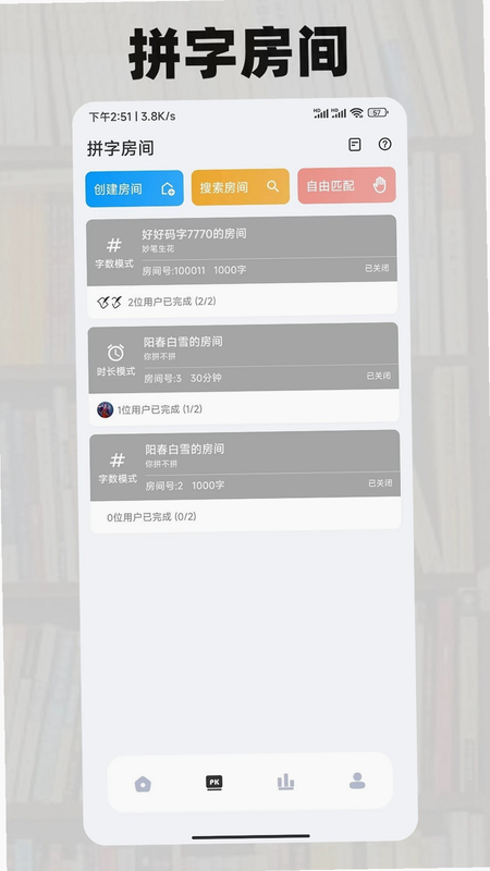 好好码字 安卓版 数据安全 隐私保护