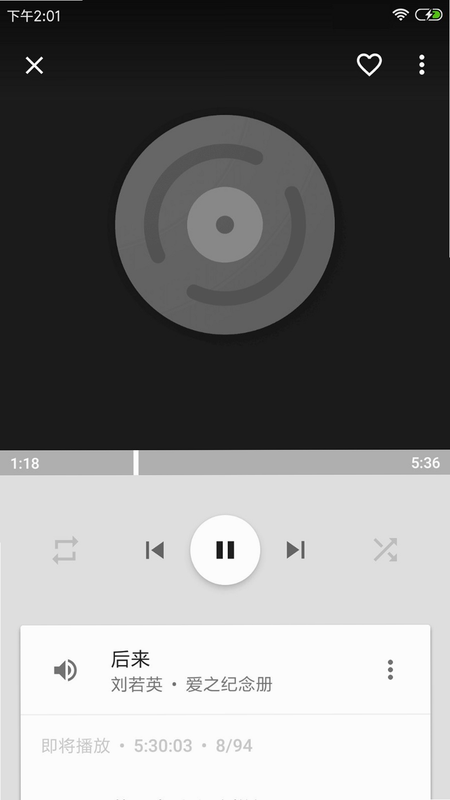 音乐播放器HiFi 安卓版 免费 会员 功能对比